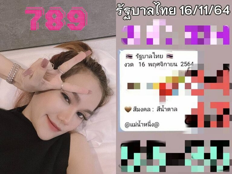 หวยเด็ด แม่น้ำหนึ่ง2และ3ตัวตรง