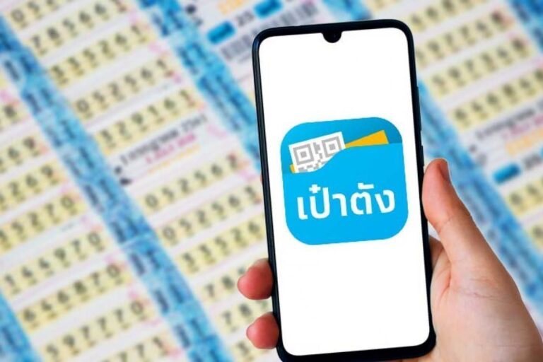 ถูกสลากดิจิทัล114ล้าน 1-4-66