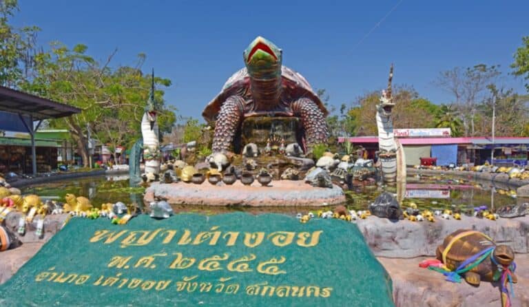 สถานที่ขอหวย พญาเต่างอย 2566