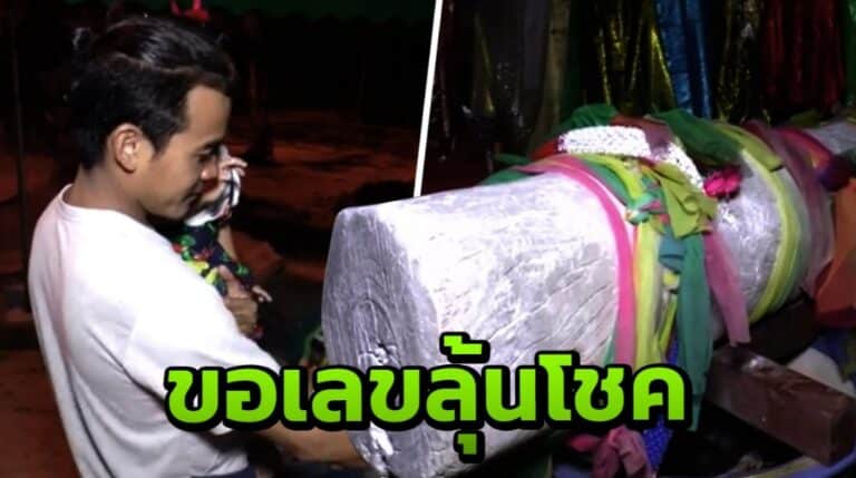 เจ้าแม่ประทุมทิพย์ 16-7-66