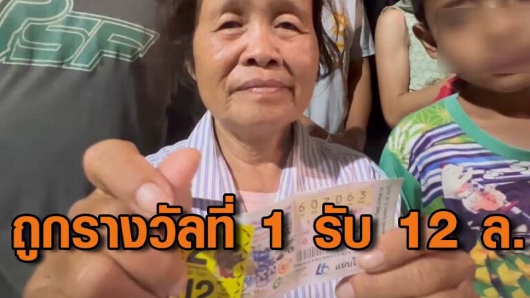 คนงานกวาดถนนดวงเฮง 1-2-67